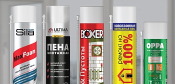 Бытовая монтажная пена